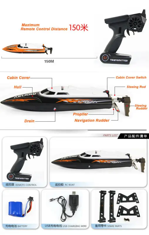 UDI001 RC лодка Bateau One Propeller лодки с дистанционным управлением игрушки с дистанционным управлением 2,4 ГГц 4CH водяное охлаждение Высокая скорость RC FSWB