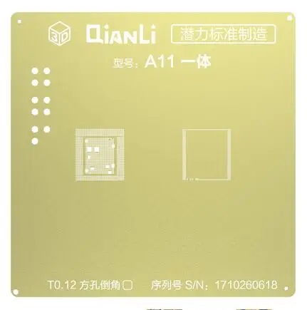 A11 CPU RAM QIANLI IOS Золотой 3D BGA трафарет для iPhone 6 6Plus 6S 7 7P 8P Nand Baseband IC cpu ram A8 A9 A10 A11 Reball стальная сетка жестяная сетка - Цвет: A11 CPU RAM
