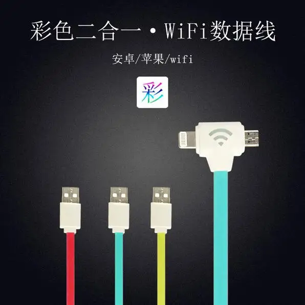 2 в 1 led usb кабель Зарядки и синхронизации данных Применимо к коке ehuawei p8 каррегадор