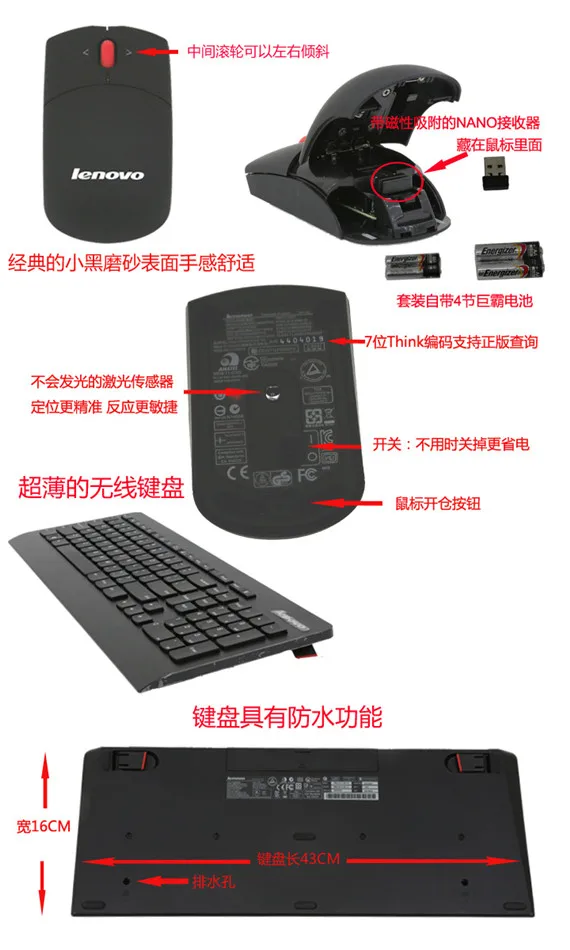 Lenovo 2 4 ГГц Беспроводная клавиатура Thinkpad Combos KBRF3971 итальянская испанская Арабская