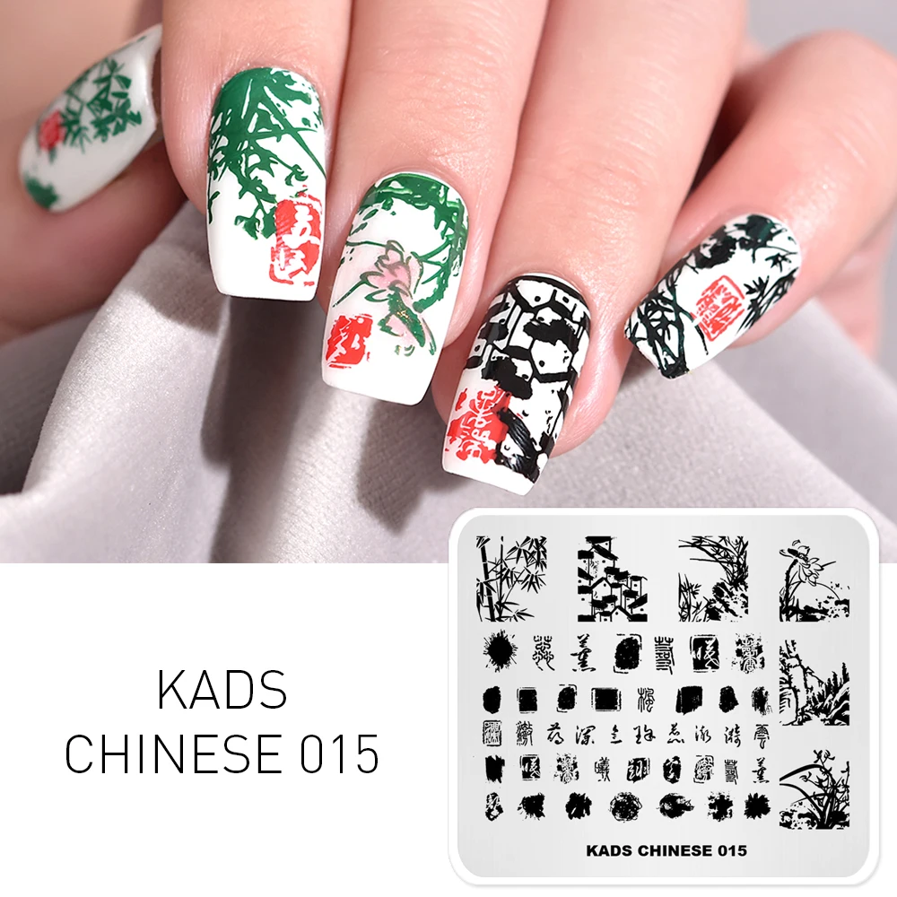 KADS шаблоны для дизайна ногтей 7*8 см прямоугольные трафареты для ногтей различные узоры штамповочный трафарет для ногтей 14 дизайн доступный дизайн