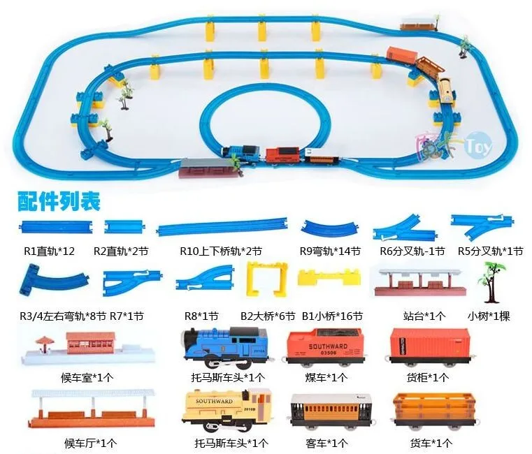 

77pcs/set Tom music electric rail train electric toys suit small train car Kids Toys for children Brio train set die cast 1/64