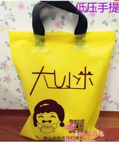 customized plastic bag with logo printing two sidesfree shipping
