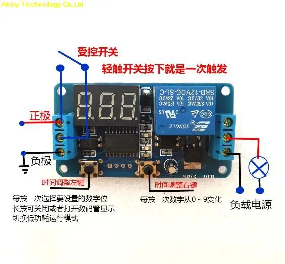 10 шт./лот светодиодный цифровой трубчатый дисплей модуль задержки внешнего