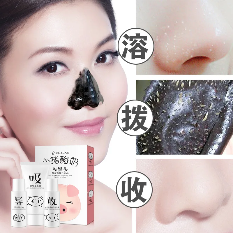 Анти Угри восстанавливающая маска для носа 3 в 1 Набор удаления черных точек