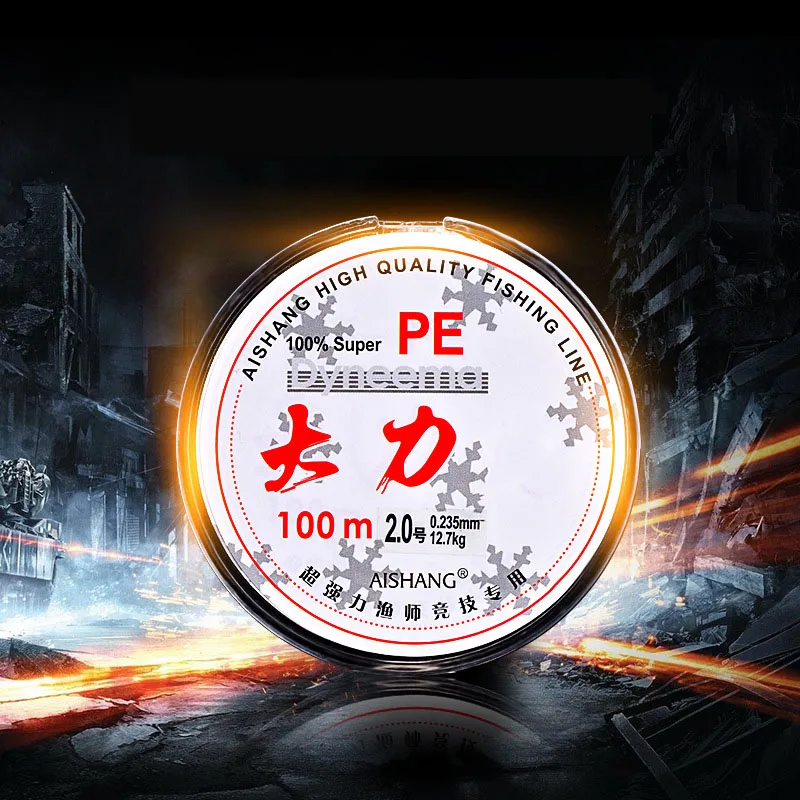 PE Braided Super Strong 100M 4 плетенка для рыбалки Strand Weaves Fishing Line fishing line ружье подводной