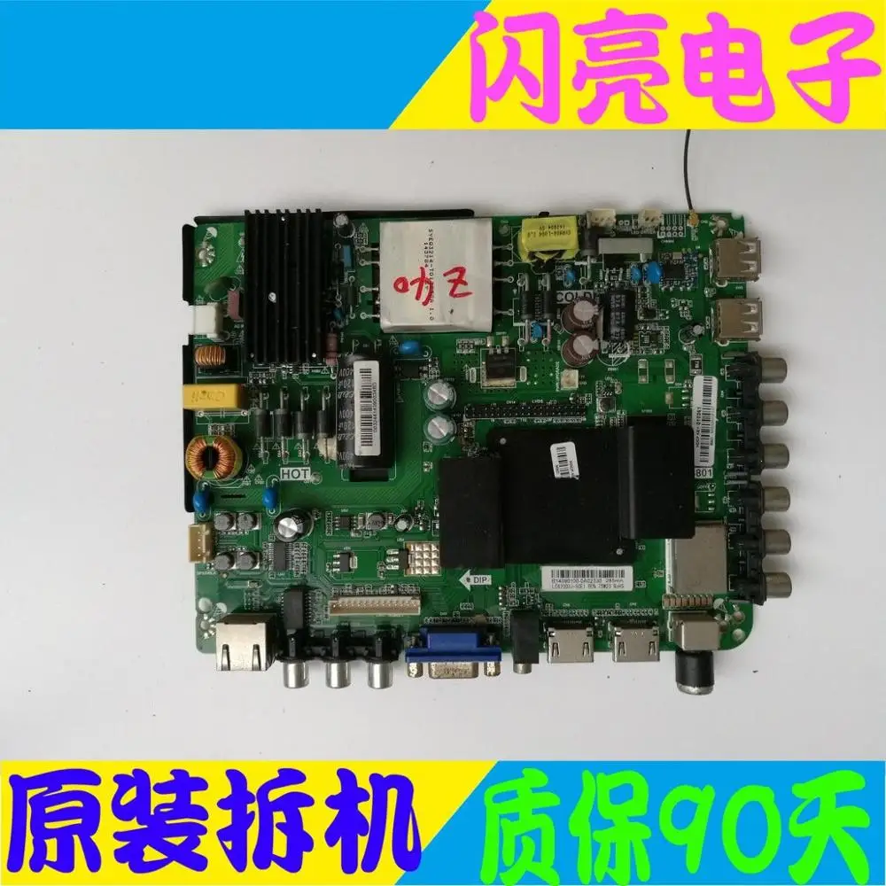 Материнская плата питания логическая постоянного тока (SONIQ) S42V14B-CN материнская