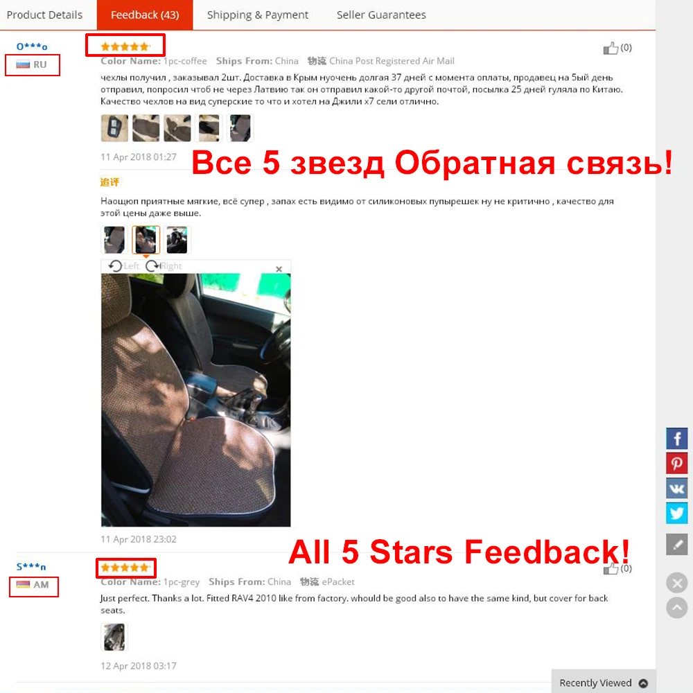 Набор чехлов на автомобильные сиденья универсальные льняные защитные накидки