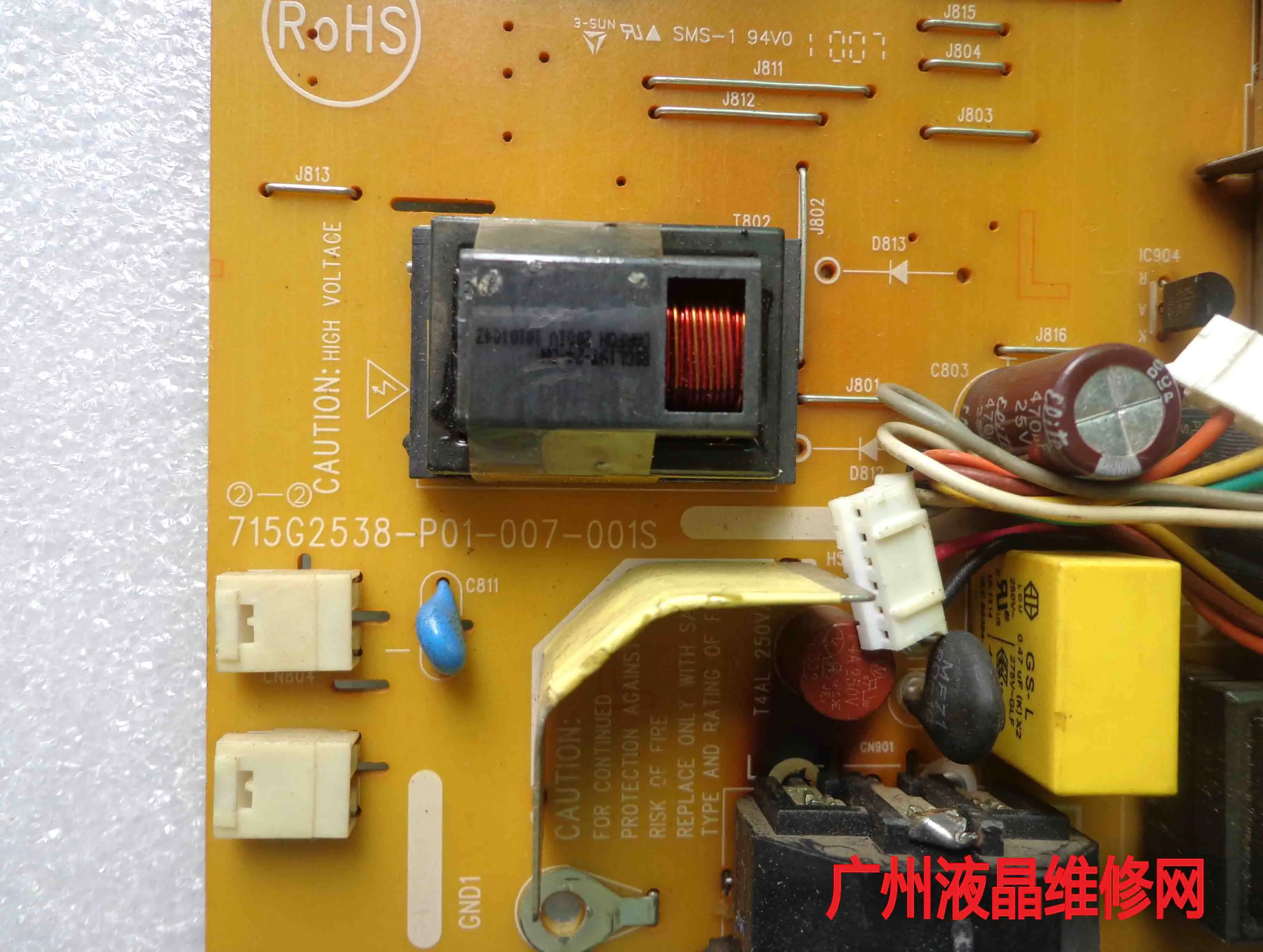 VW224TE VW198T-CN VW193T power plate 715G2538-P01-007-001S высокое давление | Компьютеры и офис
