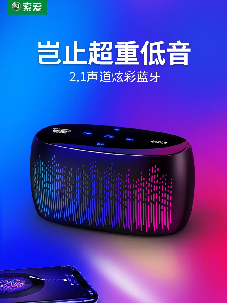 SOAIY S52 100% оригинальная Беспроводная bluetooth колонка 12 Вт Высококачественная уличная
