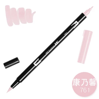 761 1 шт. TOMBOW AB-T Япония 96 цветов две головки художественная кисть ручка маркер Профессиональный водный маркер ручка живопись школьные принадлежности - Цвет: 761