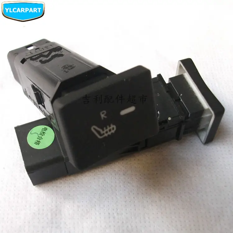 Для Geely Emgrand 7 EC7 EC715 EC718 Emgrand7, Emgrand7-RV EC7-RV EC715-RV EC718-RV, Emgrand X7, EmgrarandX7, автомобильное кресло отопительный переключатель