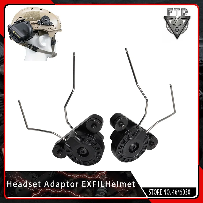 OPSMAN EARMOR военный адаптер для гарнитуры ARC рельсовый Адаптер крепления на шлеме EXFIL
