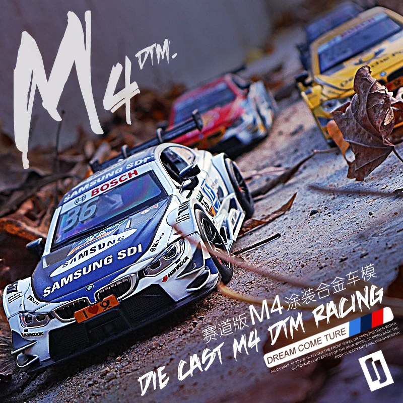 Гоночный автомобиль M4 riling модель из сплава 1:43 DTM гоночный картина оттягивание