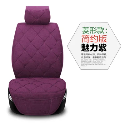 Чехлы на автомобильные сиденья для k2 new sylphy cs35 xt citroen c4/c4l ix35/45/25 peugeot 208 Всесезонная