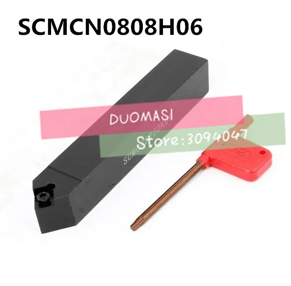 

SCMCN0808H06 8*8mm Metal Lathe Cutting Tools Lathe Machine CNC Turning Tools External Turning Tool Holder S-Type SCMCN