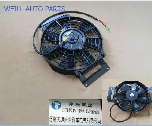 WEILL 8105200-B00 конденсаторный вентилятор в сборе для great wall SAILOR | Автомобили и