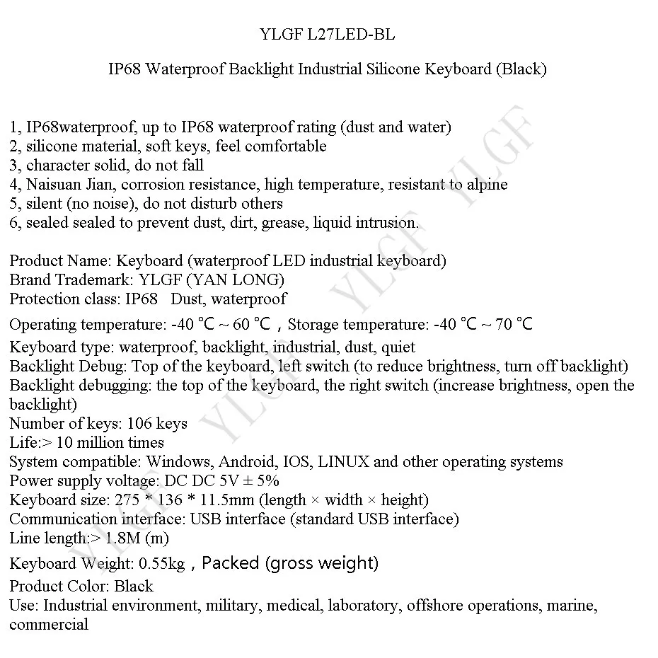 YLGF L27 светодиодный-BL IP68, Водонепроницаемая клавиатура, промышленная клавиатура, силикон, бесшумный, светильник, задний светильник, пыль, встроенный, светодиодный светильник