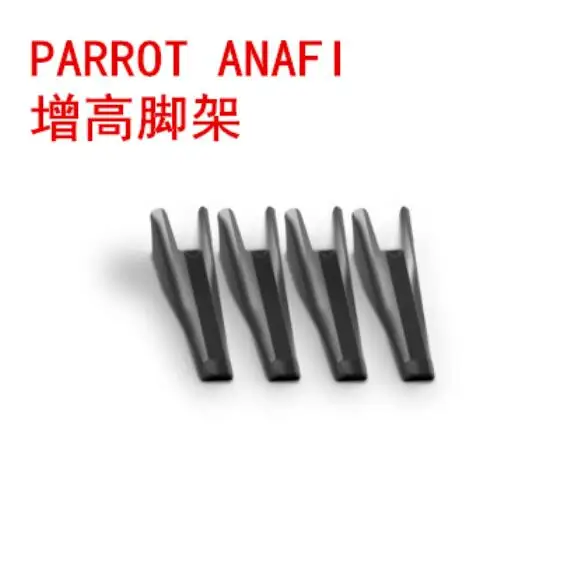 Квадрокоптер с дистанционным управлением Parrot Anafi запасные части для дрона