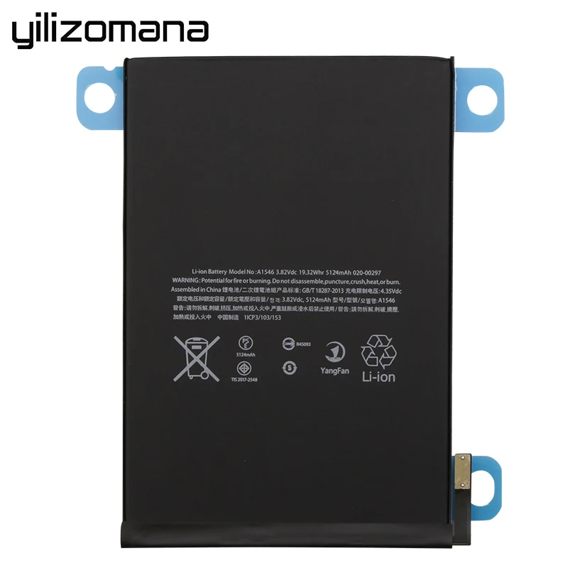 Батарея YILIZOMANA для iPad mini 4 5124 мА/ч литий-ионный внутренний оригинальный сменный