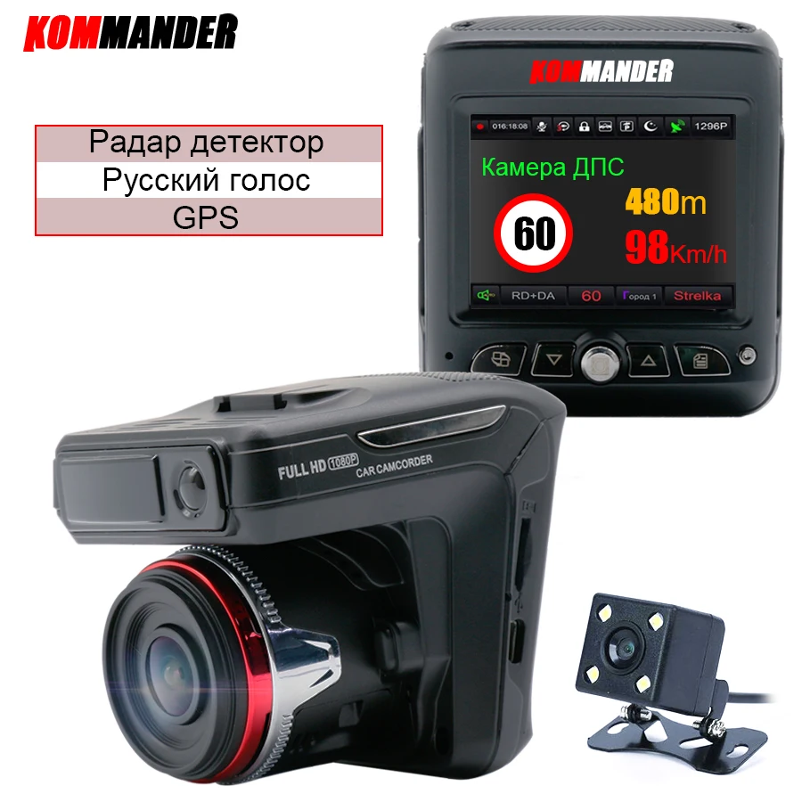 Kommander DVR автомобиль установлен радар детектор gps три в одном трафика регистраторы