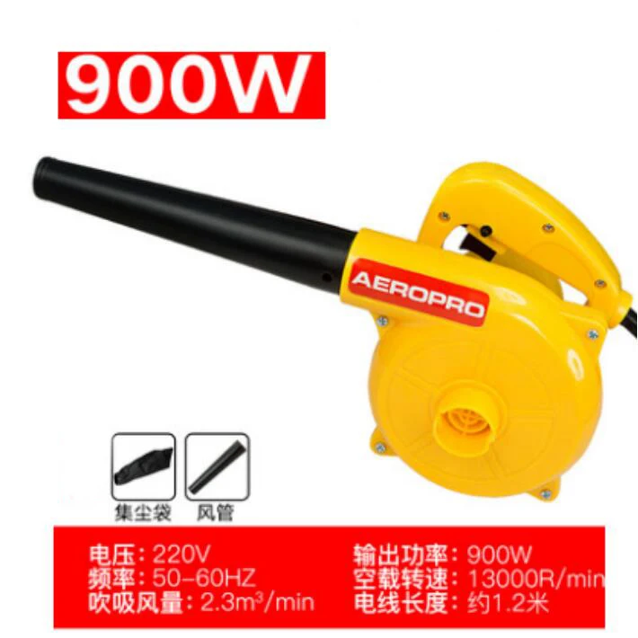 Двухцелевая воздуходувка всасывающая пылесос электрический воздушный насос