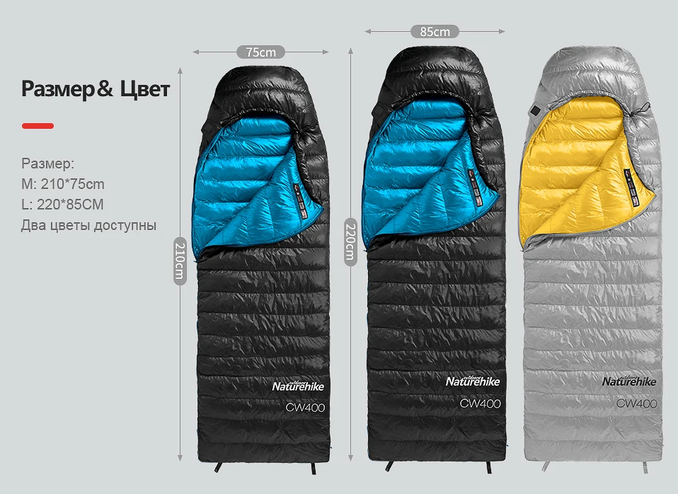 Naturehike CW400 конверт Тип белый гусиный пух спальный мешок зима теплый s NH18C400-D