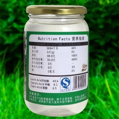 HAI NAN Cocoking 100% Pure Virgin Parachute Coconuts Oil 350ml For Hair and Skin Care Edible | Красота и здоровье