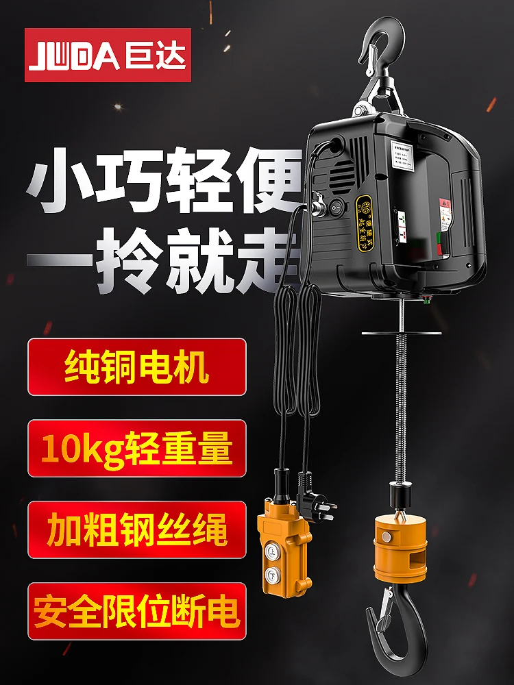 Mr Cartool Автомобильный Кран Двигателя Мини 220 В портативный бытовой 0 1 тонн