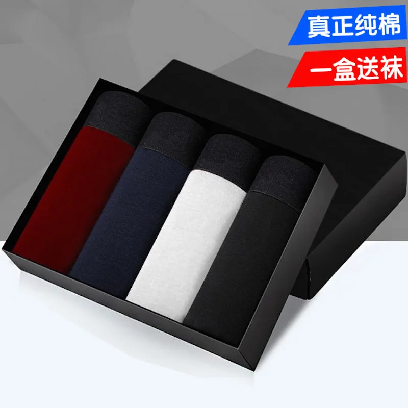 4 шт./кор. Мужское нижнее белье большие размеры штаны на плоской подошве хлопковые