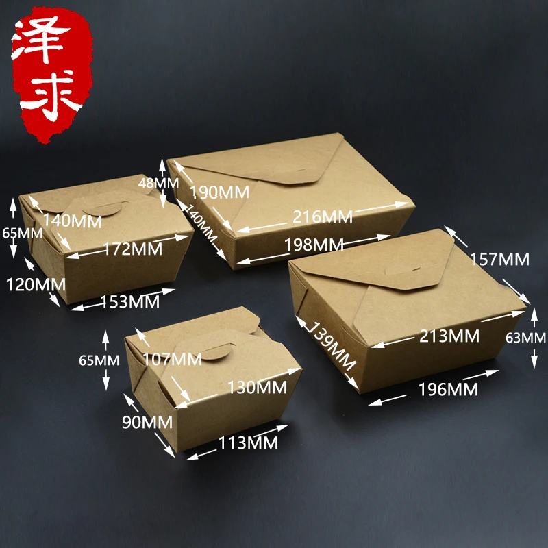 Рекламная коробка для салата из крафт бумаги 50 шт.|Столовые сервизы| |