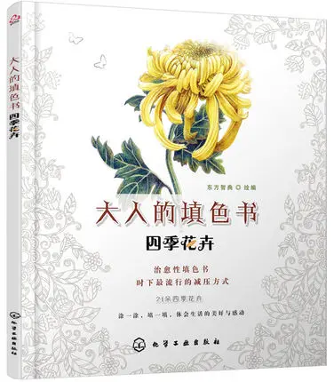 4 книги креативная книжка раскраска с животными и кошками для детей взрослых