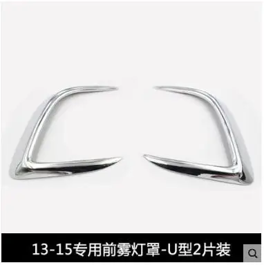 Высококачественный автомобильный Стайлинг для MITSUBISHI ASX 2013 хромированный передний/задний противотуманный светильник/украшение лампы автомобильные чехлы - Цвет: 2013 to 2015