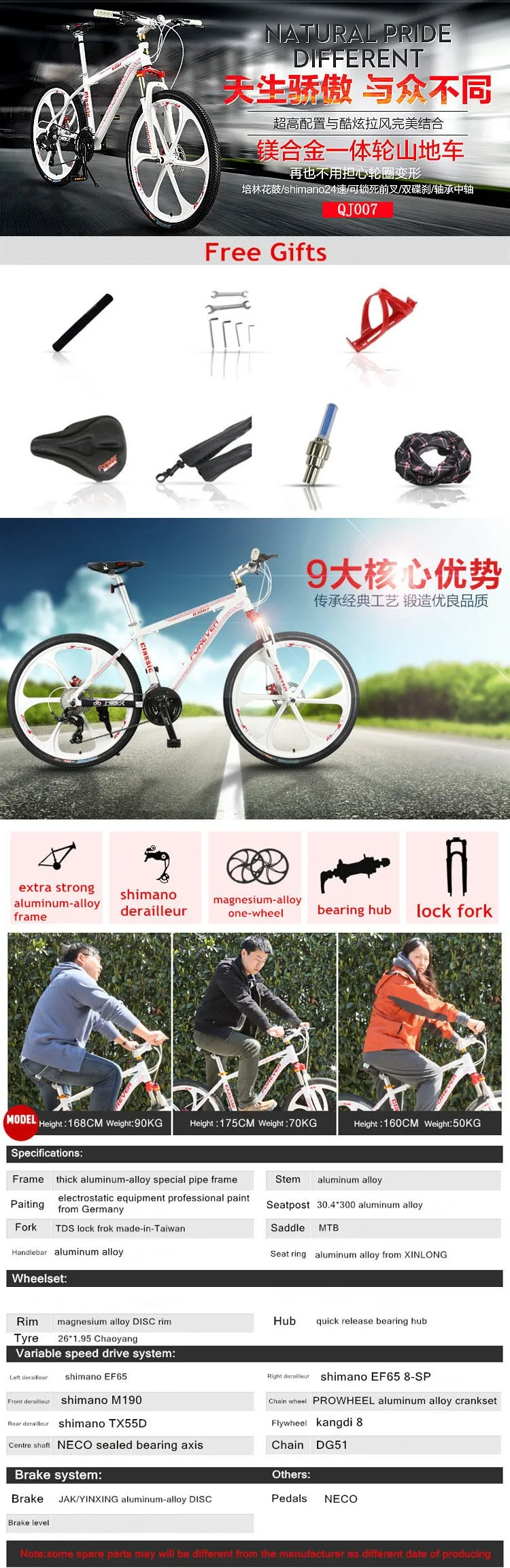 FOREVER QJ007 24 скорости горный велосипед, 26 дюймов Магниевый сплав одно колесо MTB с замком вилкой и дешевой ценой