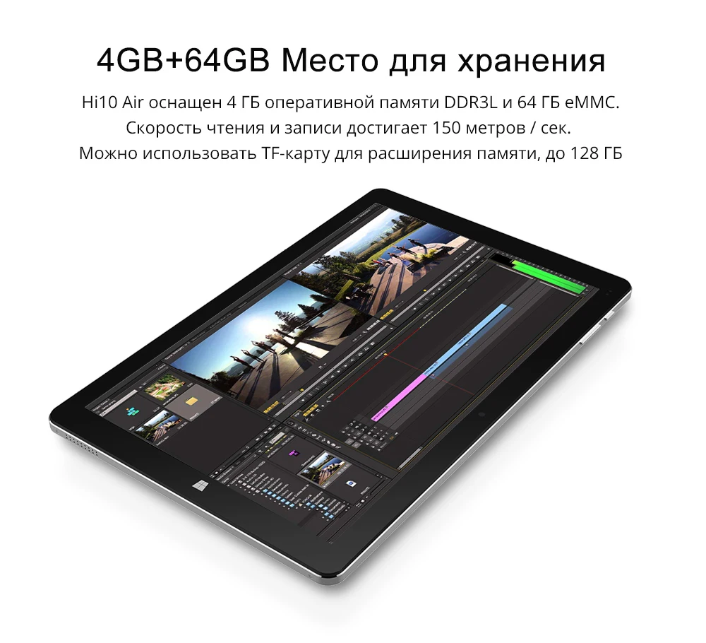 CHUWI Hi10 Air Intel Cherry Trail-T3 Z8350 четырехъядерный Windows 10 планшет 10,1 дюймов 1920*1200 4 Гб ОЗУ 64 Гб ПЗУ type-C 2 в 1 планшет