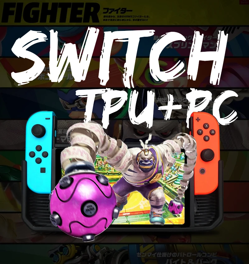 Защитный чехол для rend Switch Console, чехол для nintendo Switch, ТПУ защитные ручки, чехол, сумка, защитный чехол для ПК
