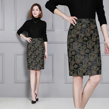 

2018 New Fashion Genuine Sheep Leather Skirt K11