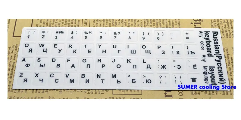2 шт. наклейки для клавиатуры на русском языке|keyboard stickers|sticker keyboardletter keyboard |