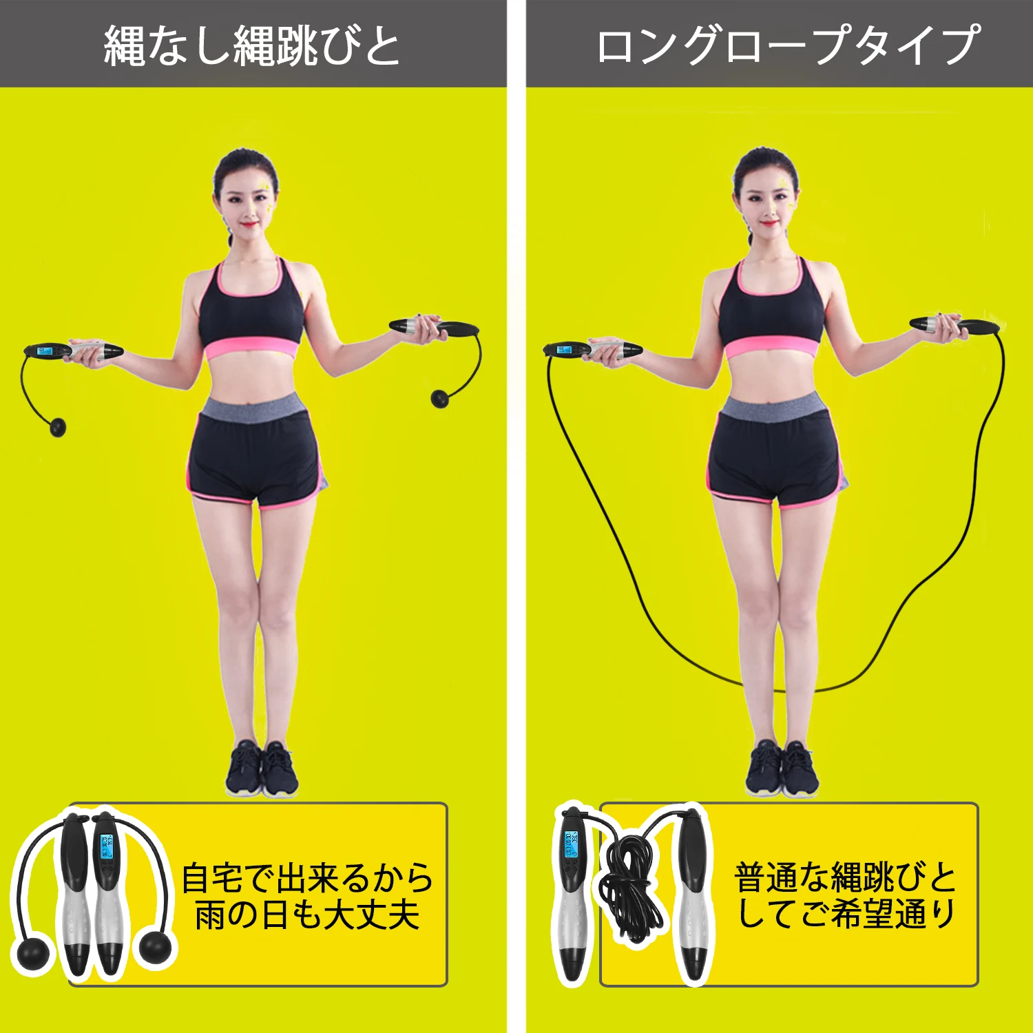 Smart Electronic Counting Skip Rope Calorie Consumption Professional Fitness Equipment Digital Jump Ropes Tools | Спорт и