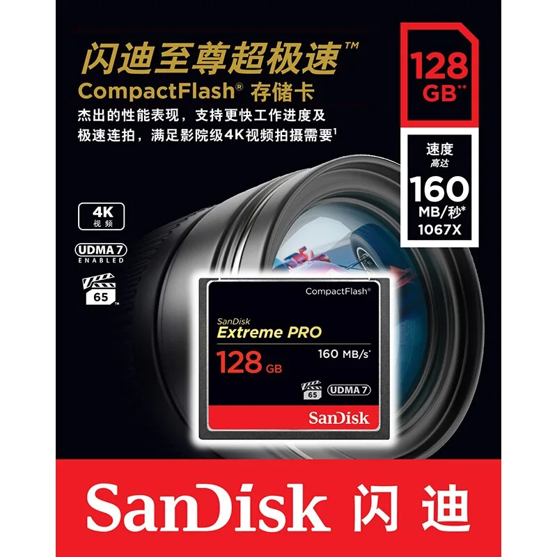 Карта памяти SanDisk CF Экстремальный Pro 16 ГБ 32 64 Гб 128 256 CompactFlash 1067X160 Мб/с для богатых 4K
