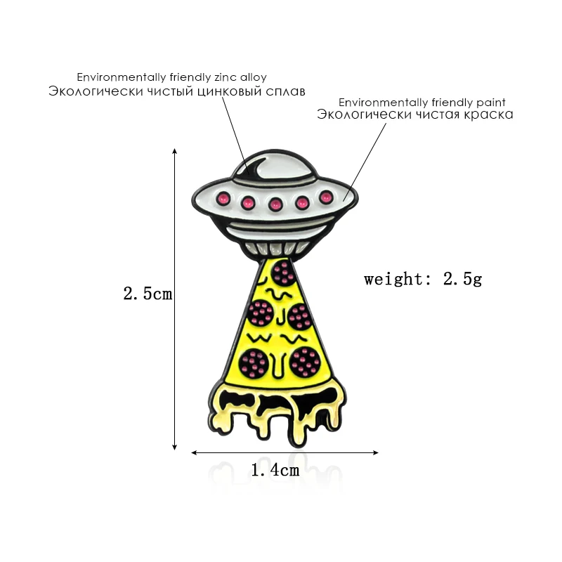 UFO Милая брошь для пиццы космическая Вселенная значок в форме космического