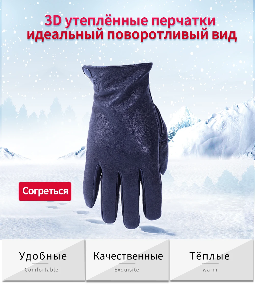 Joolscana, кожаные перчатки, мужские зимние перчатки, черные, мотоциклетные, модные, бренд, козья кожа, теплая подкладка, высокое качество