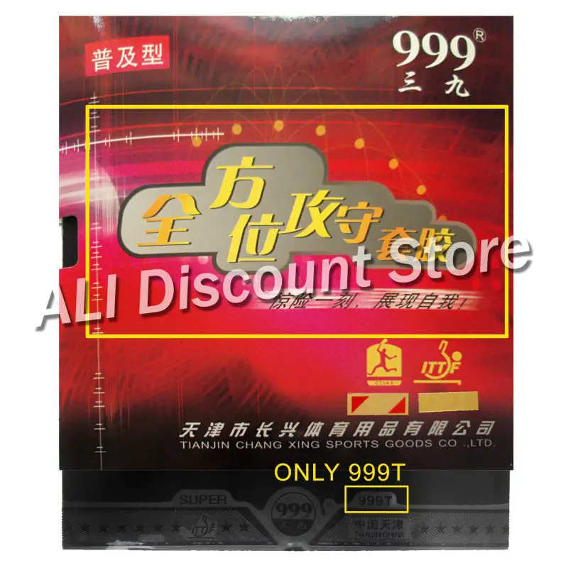 RITC729 C 3 лезвие с 2x999 Allround атаки и петли каучуков для настольного тенниса Combo