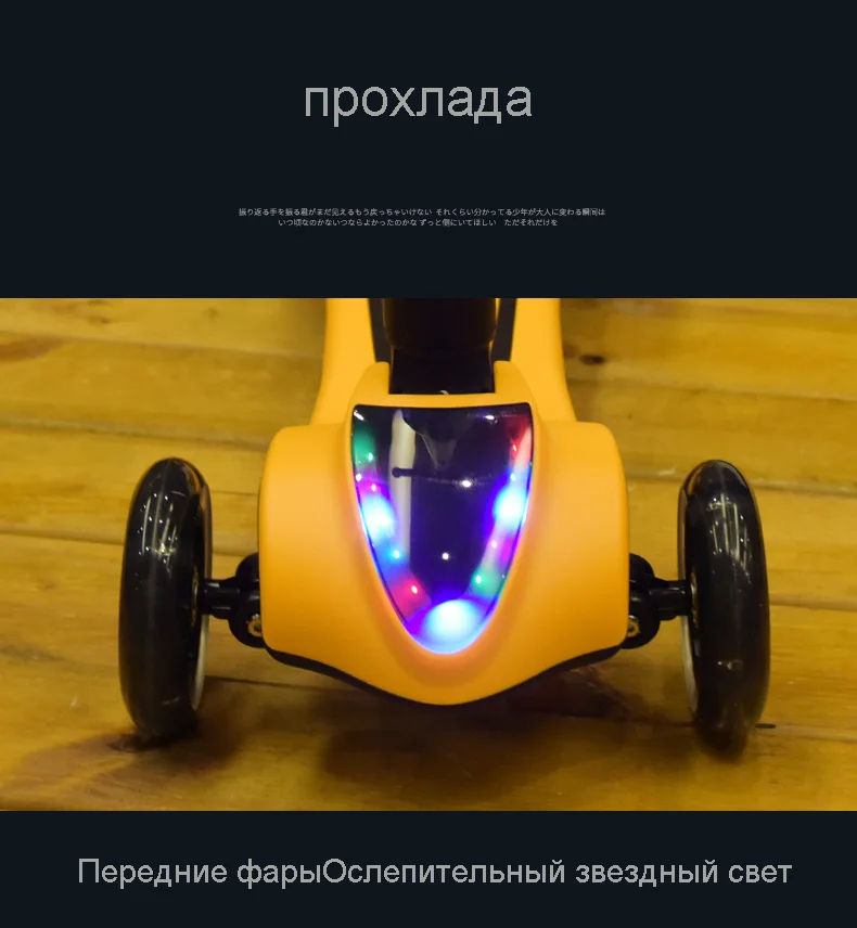 Детский самокат с новым рисунком, светодиодный фонарь в форме ракеты, зарядка, спрей, ПУ, 3 колеса, светодиодный, для занятий спортом на открытом воздухе, Бодибилдинг