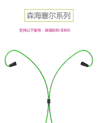for sennheiser IE80S Новая технология bluetooth беспроводной адаптер aptx apt-X для Sennheiser ie80 SE846 IM70 IM50 XBA UM18 с микрофоном спортивные наушники - Цвет: for sennheiser IE80S