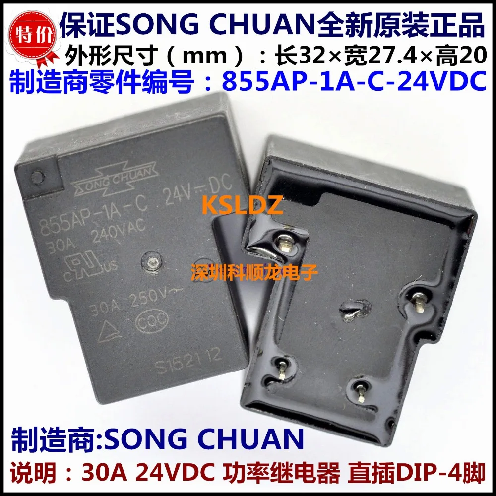100% оригинальная новая SONG CHUAN 855AP-1A-C 855AP-1A-C-24VDC 855AP-1A-C-24V 855ap-1a-c-c-dc24v 4 контакта 30A 24VDC