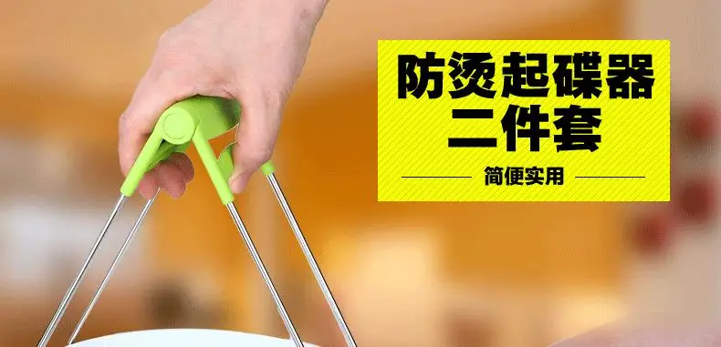 Многофункциональный держатель для кастрюль шлифовочный диск grabber зажим для горячих предметов патрон для посуды держатель для миски кухонные инструменты