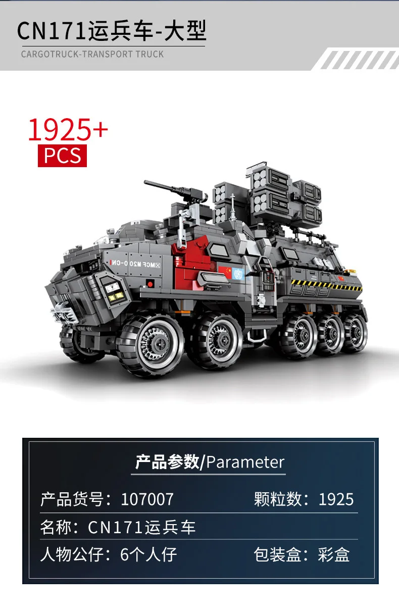 Mailackers Movie Technic, серия, модель "блуждающая Земля", набор игрушек, конструктор из фильма, Развивающие детские игрушки, подарок для детей