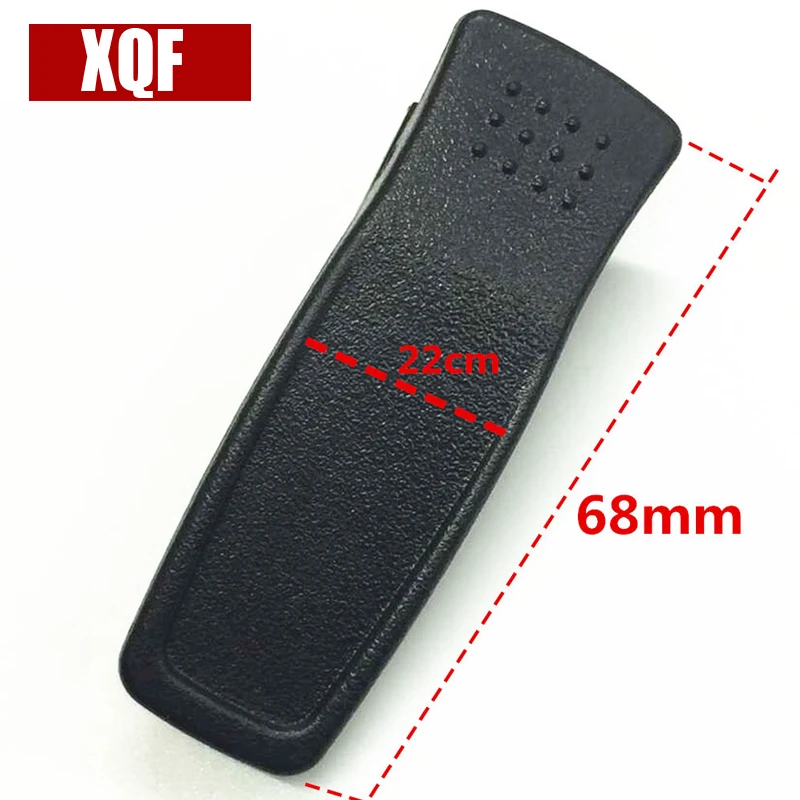 

XQF Two way radio belt clip for HYT TC500 walkie talkie
