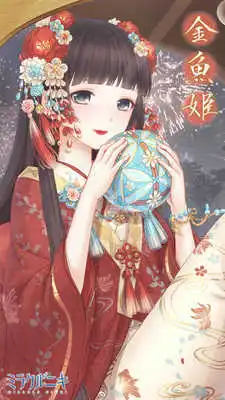 Чудо Nikki серии синий красный 2 цвета Золотая рыбка красота JinYuJi косплей костюм Hanfu японский стиль Hanfu - Цвет: red costume 165cmH